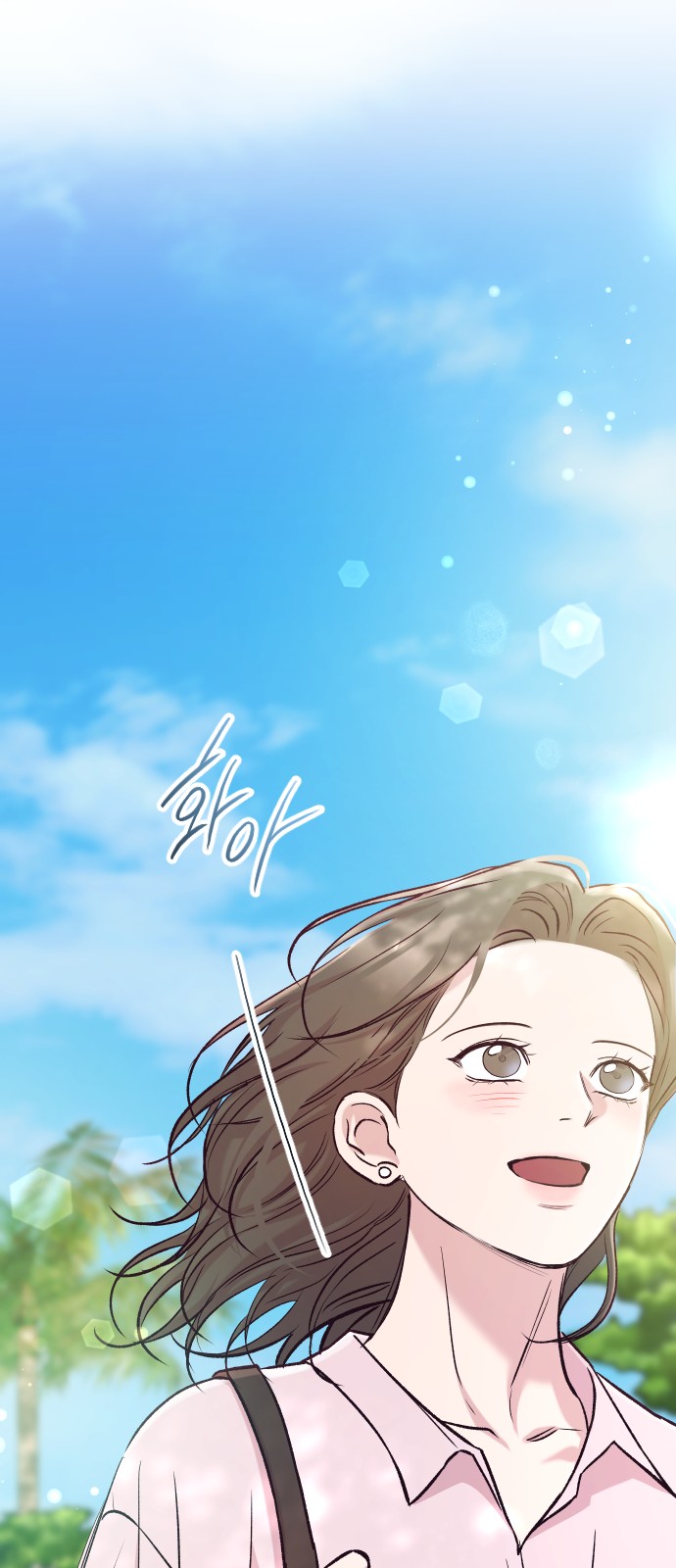 16 페이지
