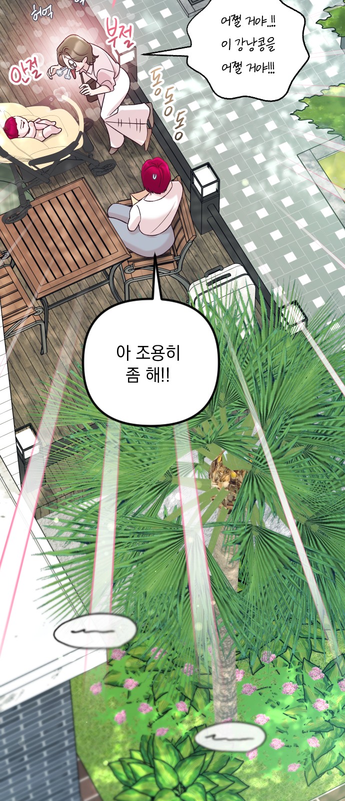 24 페이지