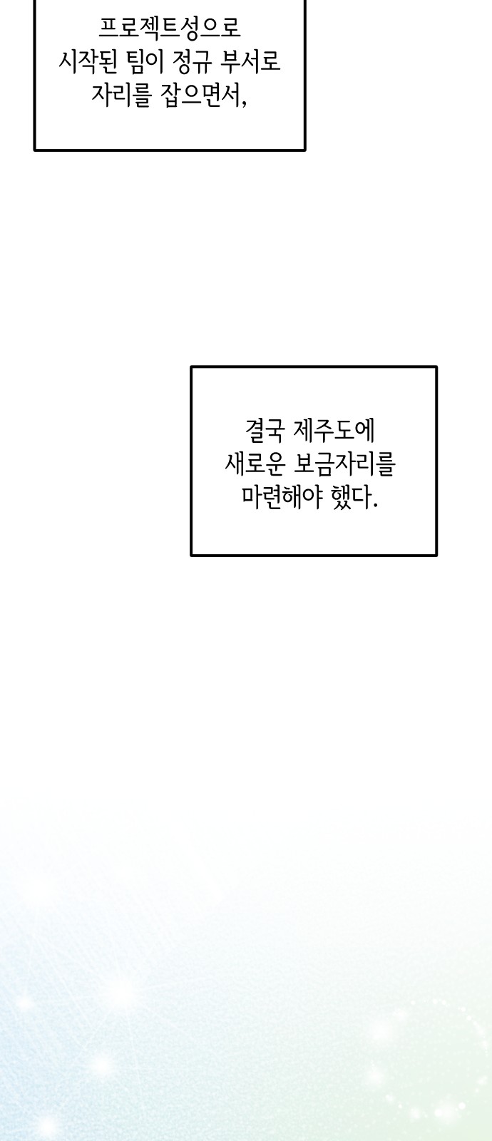 46 페이지