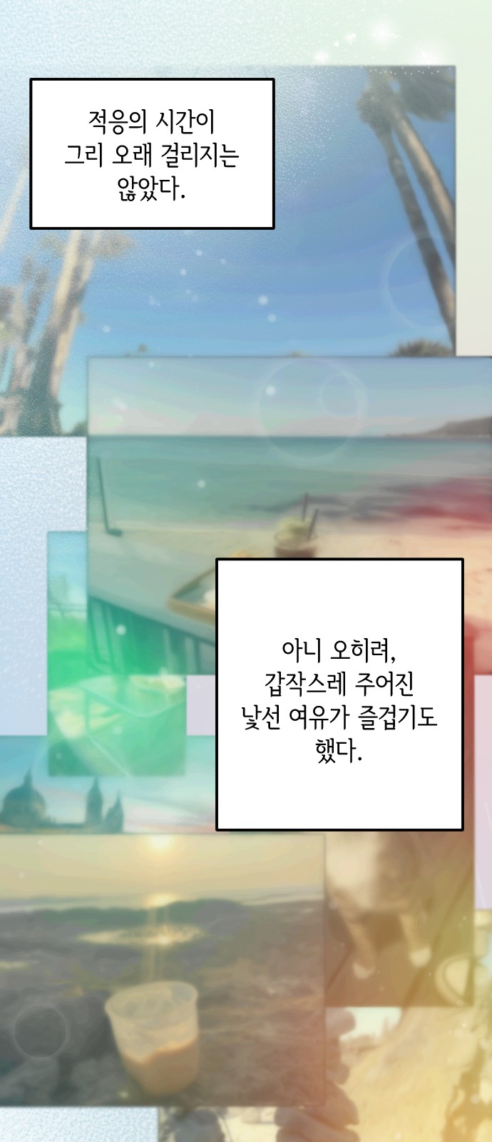 47 페이지