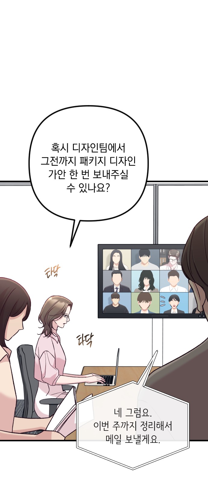 50 페이지