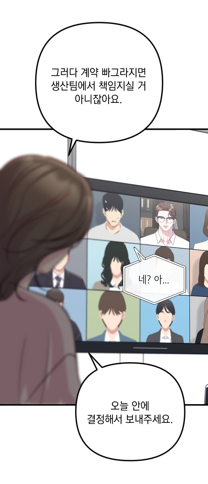 54 페이지