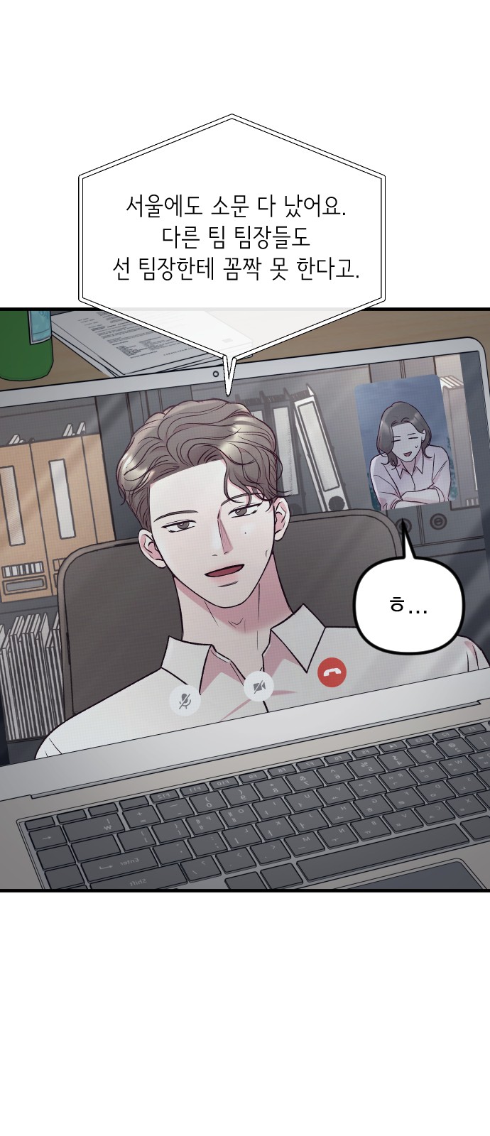 58 페이지
