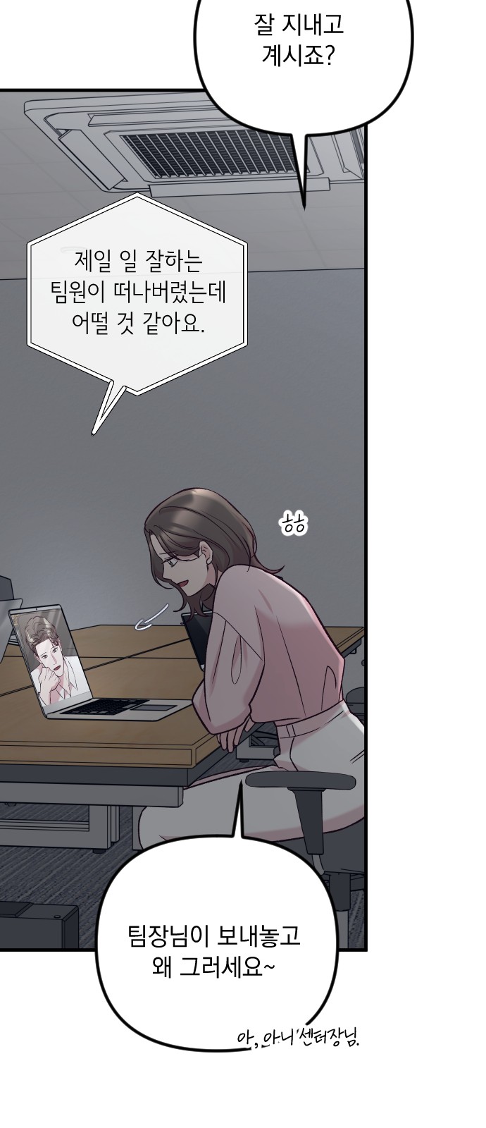 61 페이지