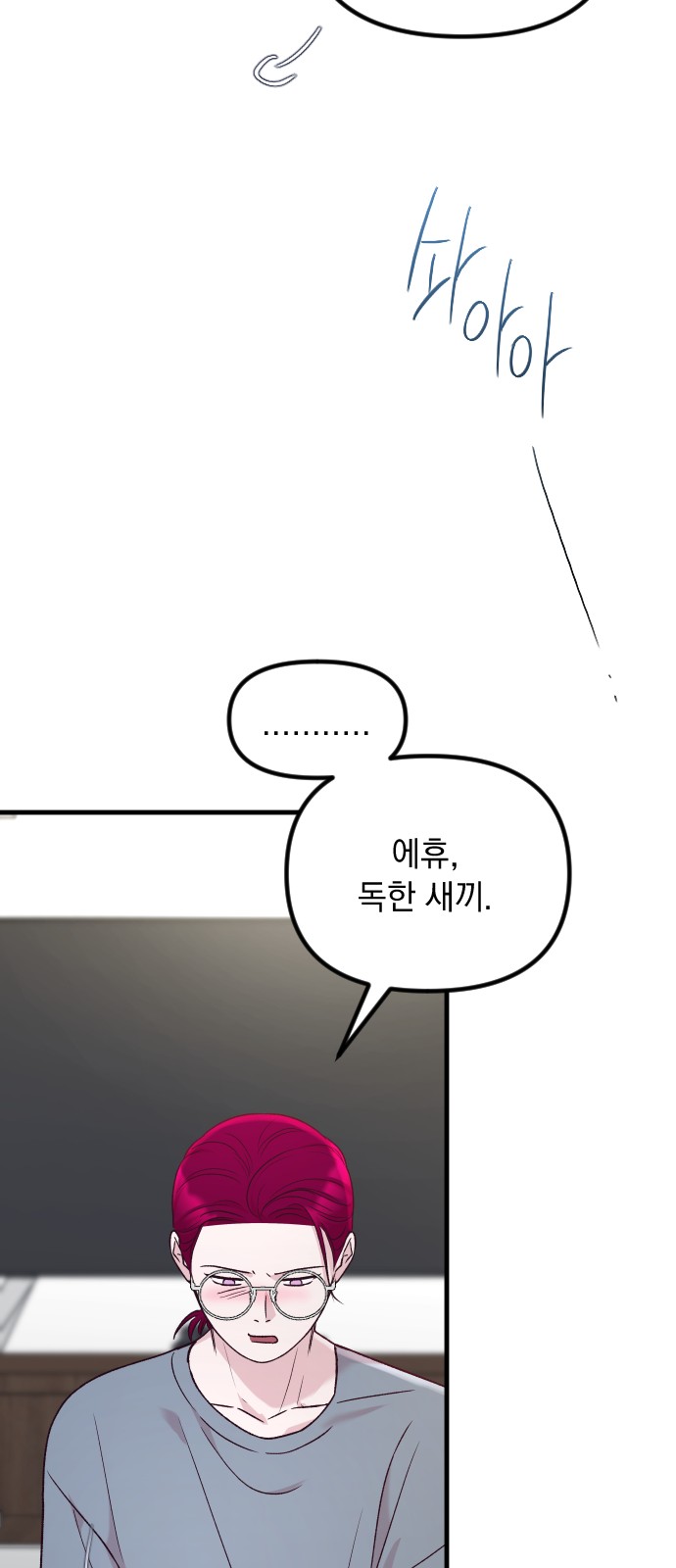 78 페이지