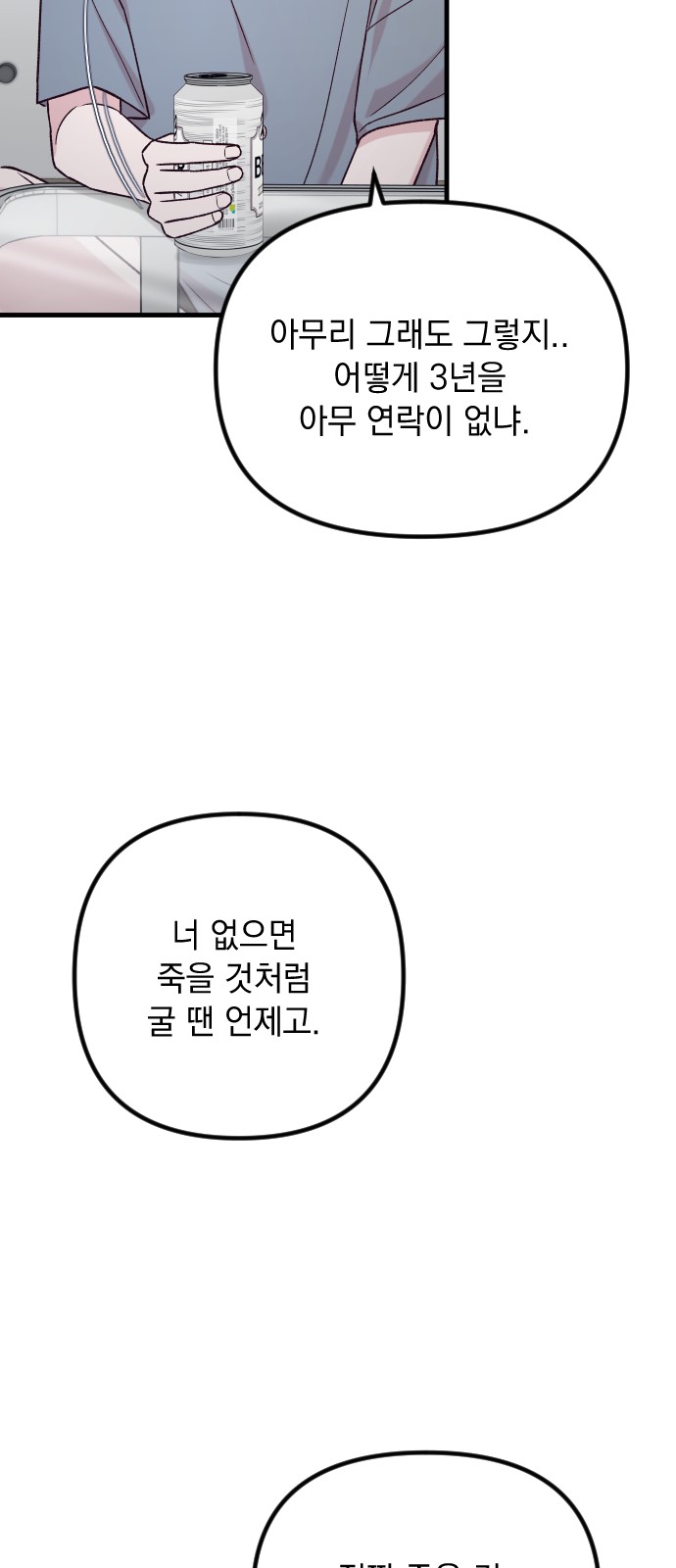 79 페이지