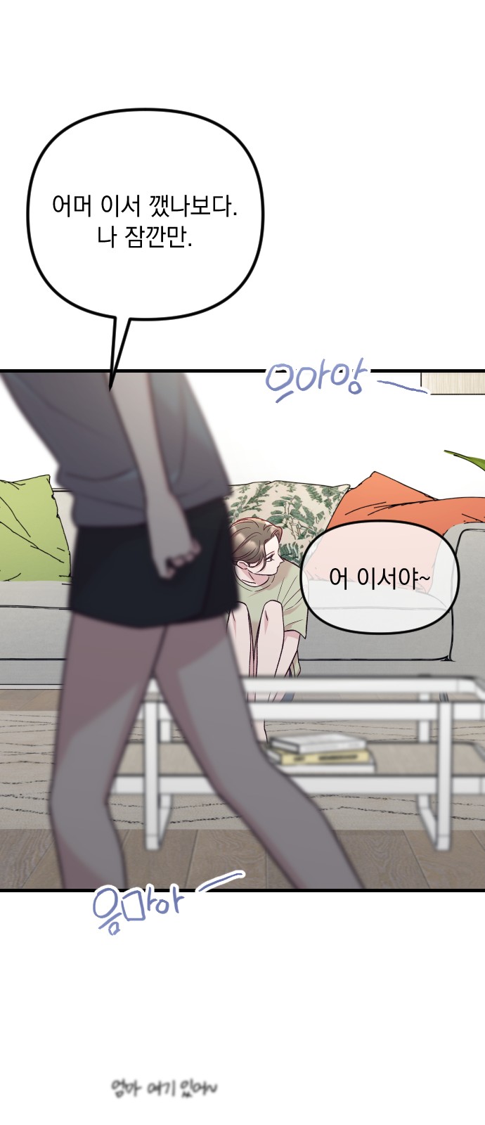 81 페이지