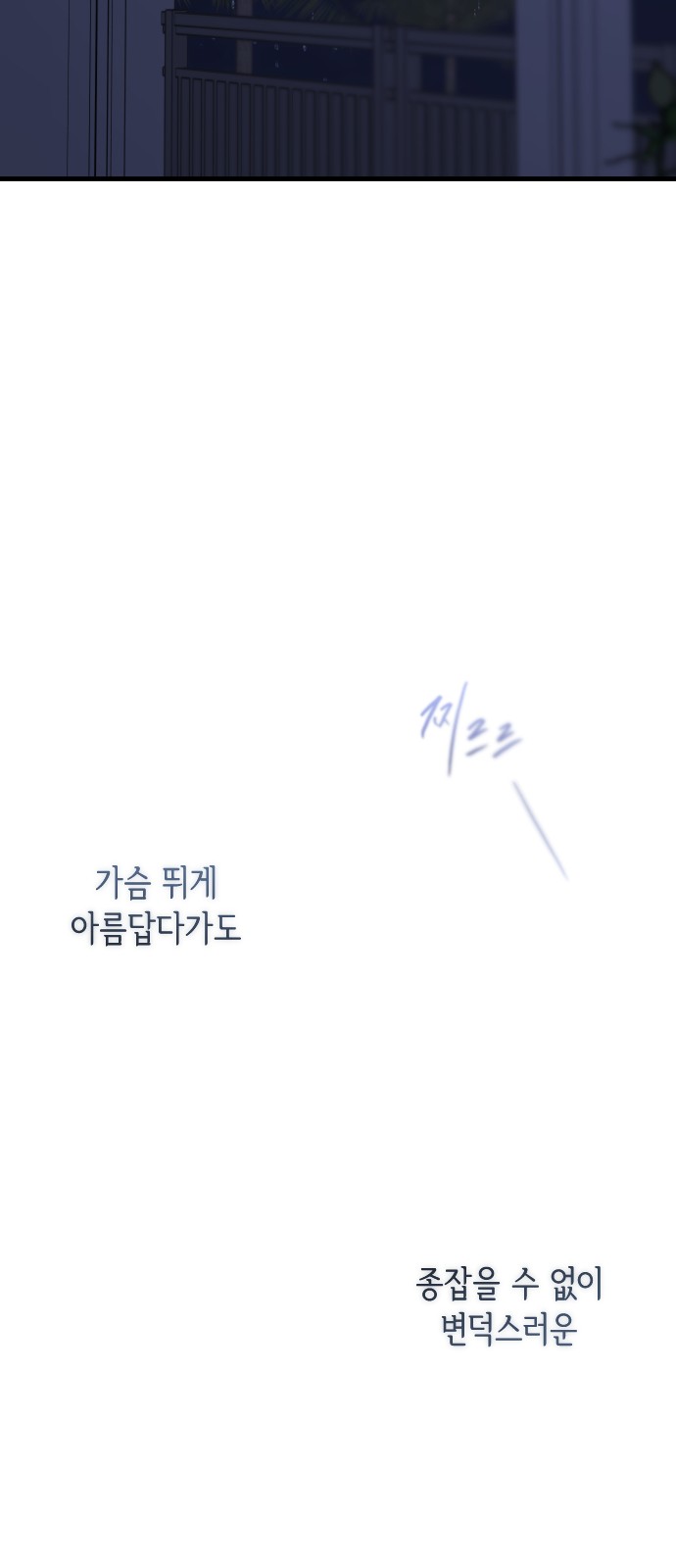 89 페이지