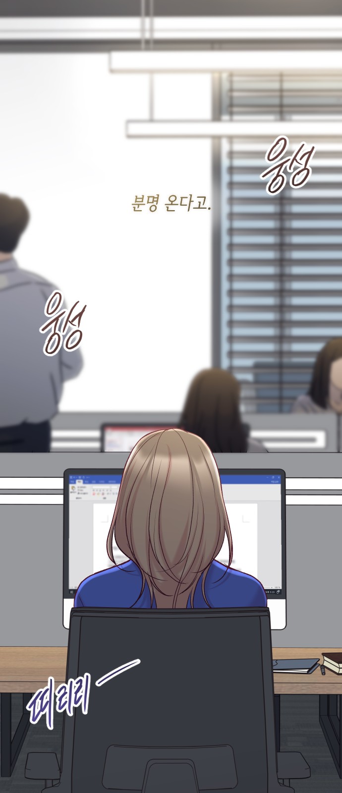 18 페이지