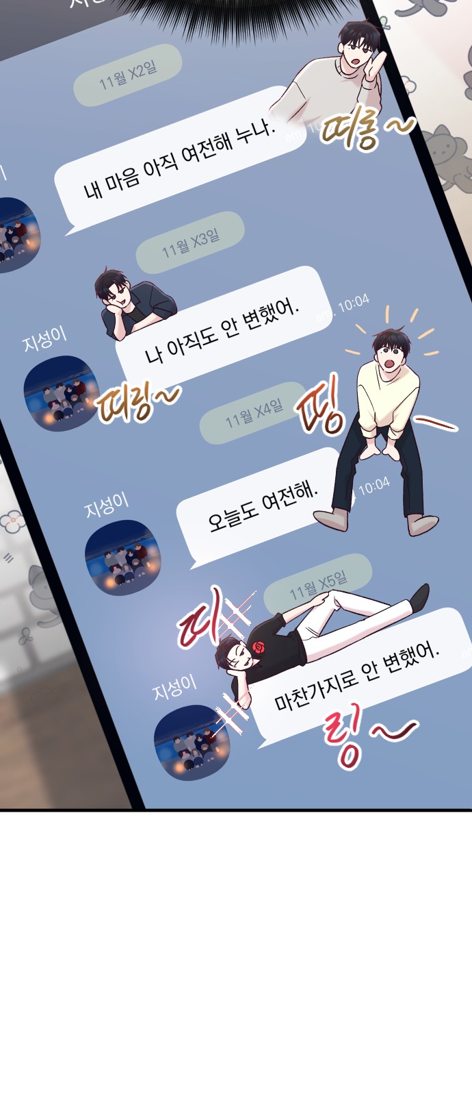 26 페이지