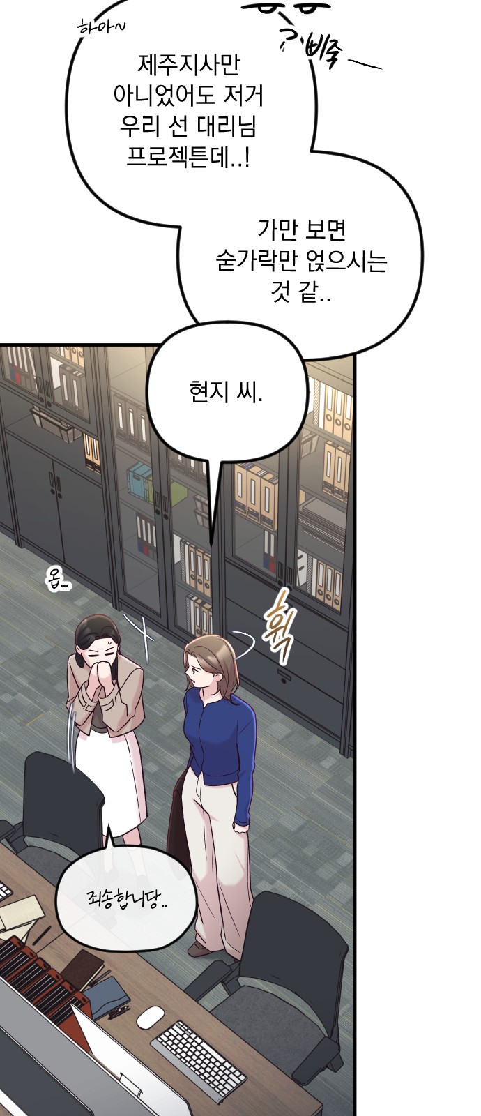 33 페이지