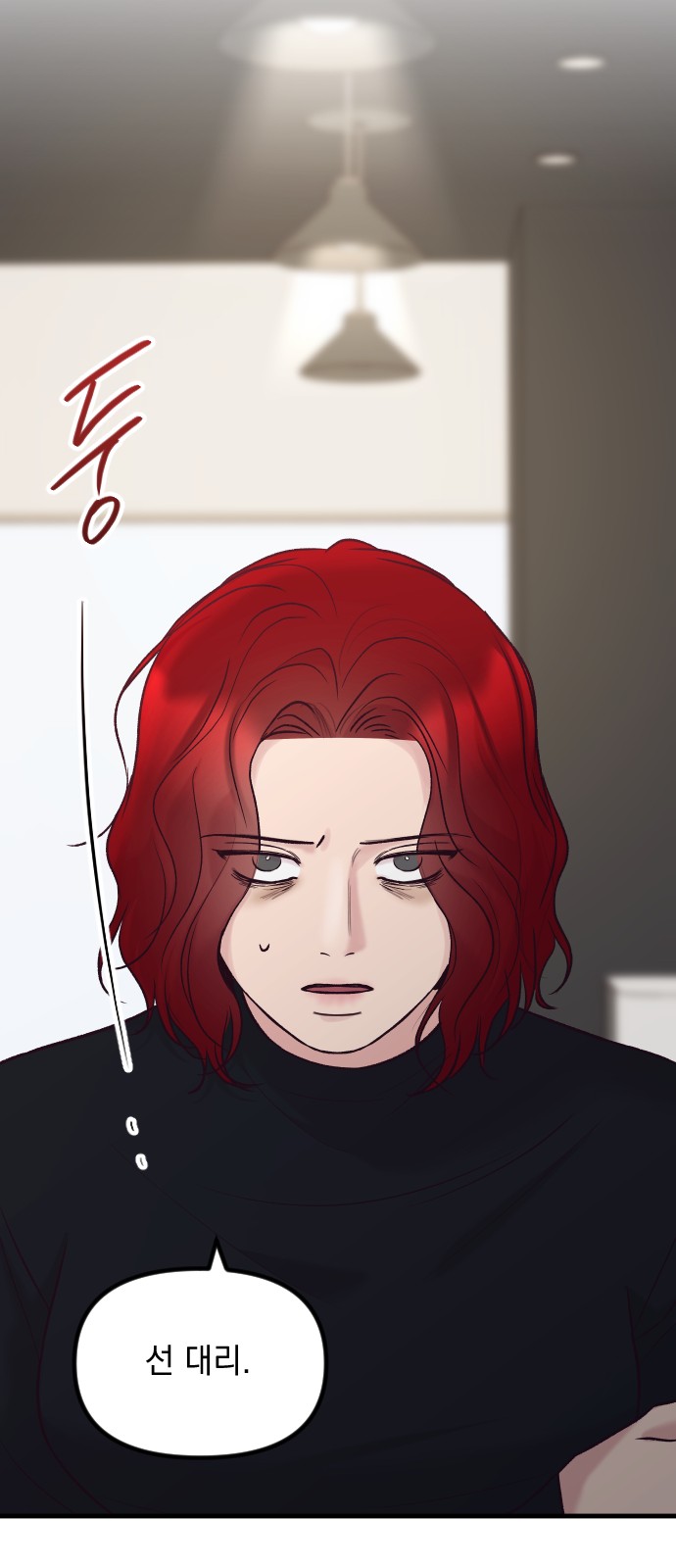 38 페이지