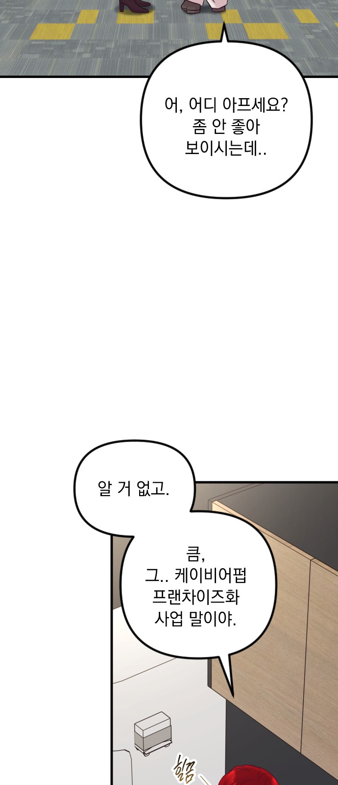 40 페이지