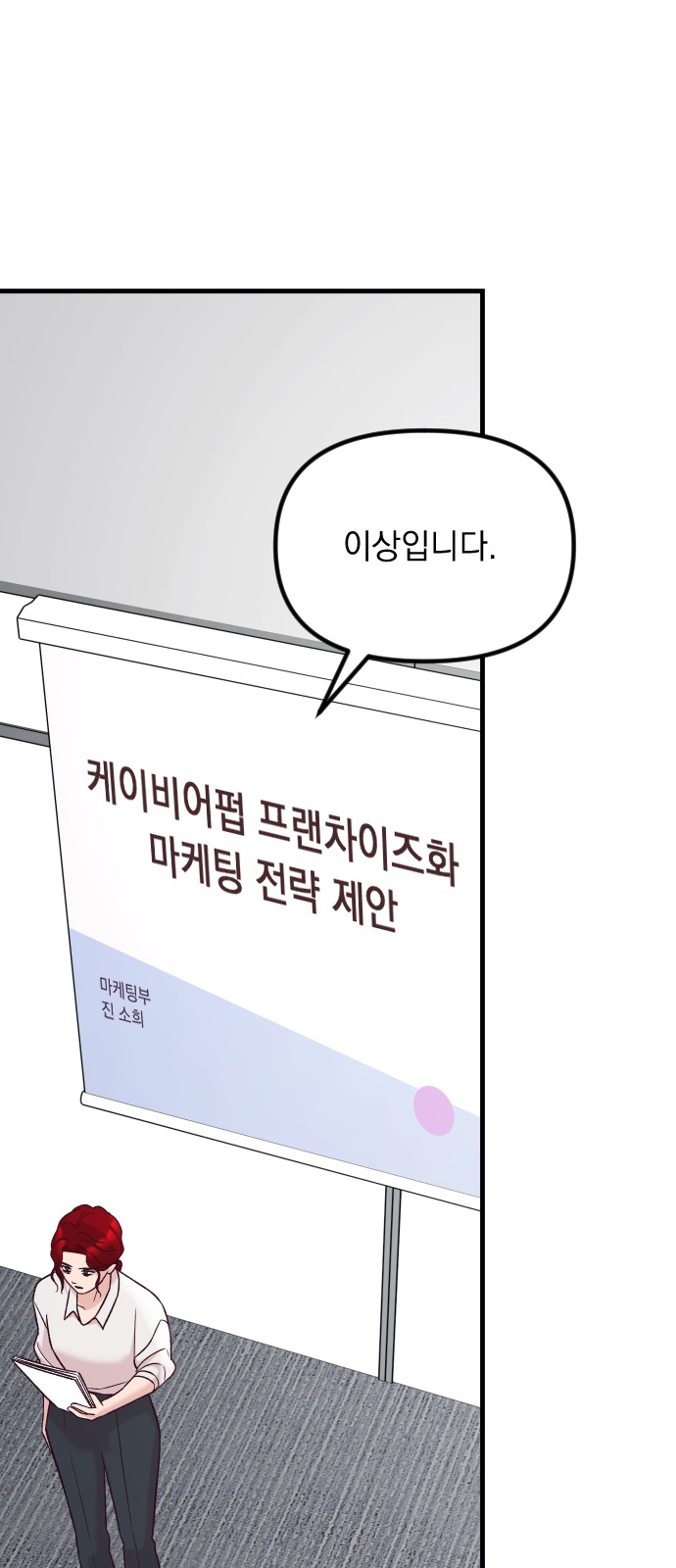 52 페이지