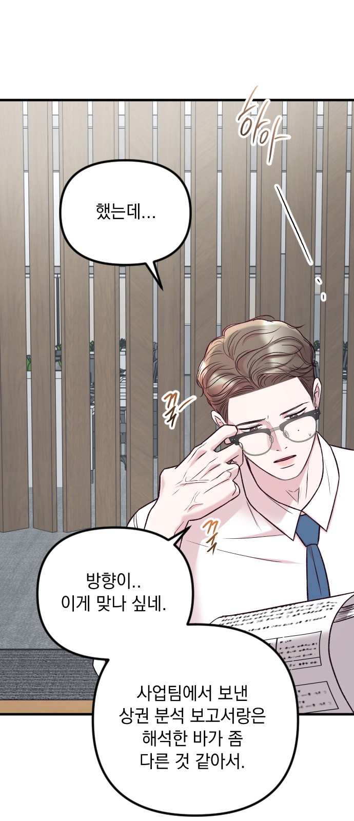 55 페이지