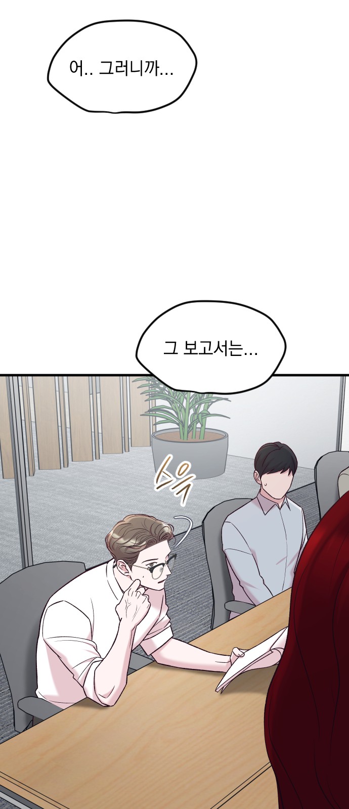 57 페이지