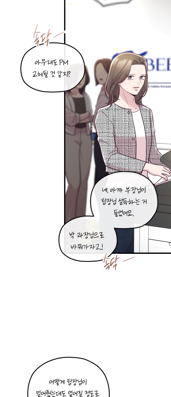 62 페이지