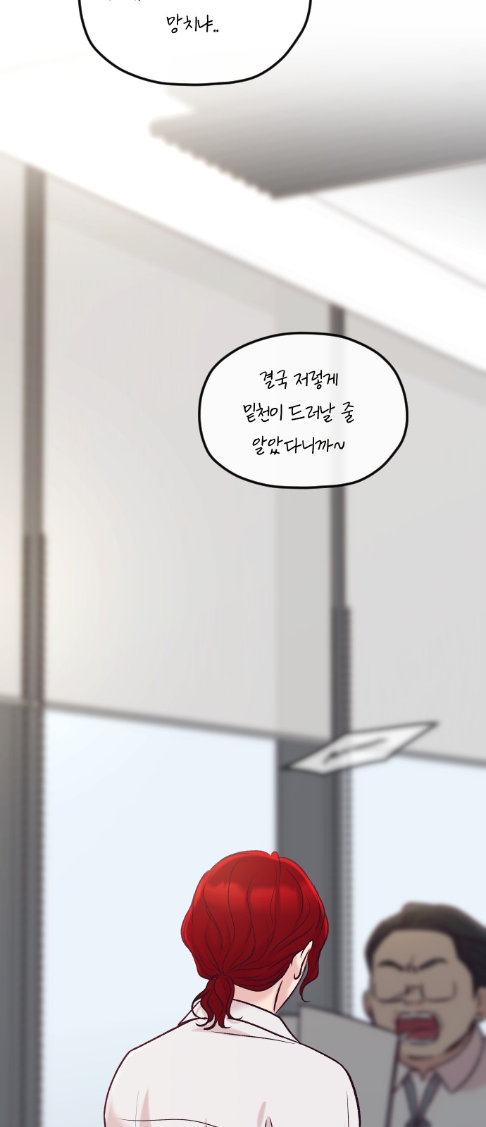 63 페이지