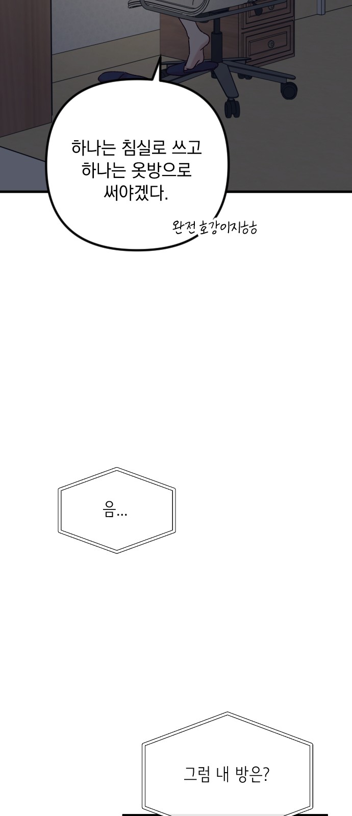 67 페이지