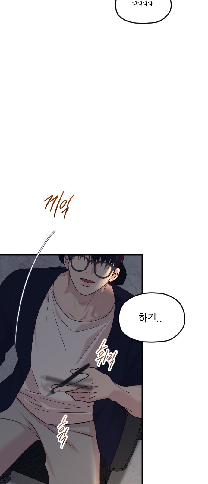 70 페이지