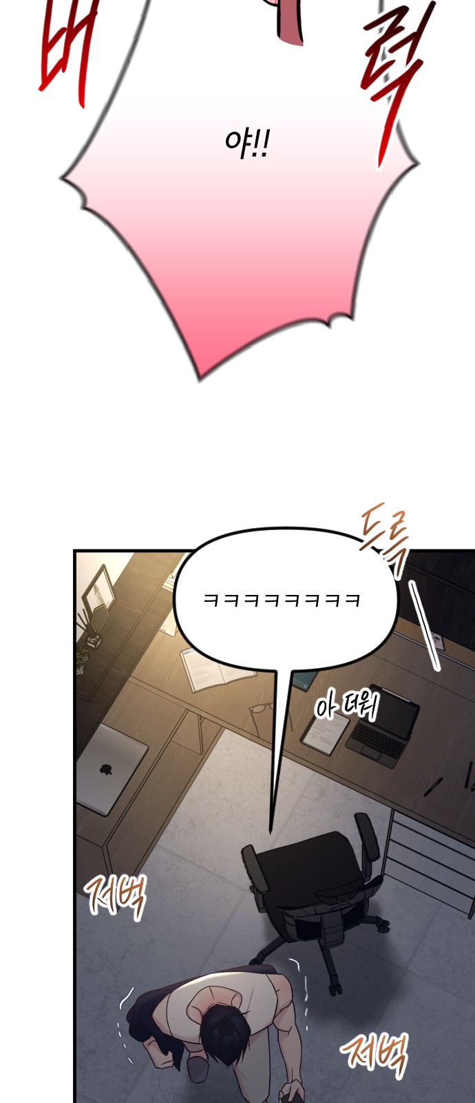 74 페이지