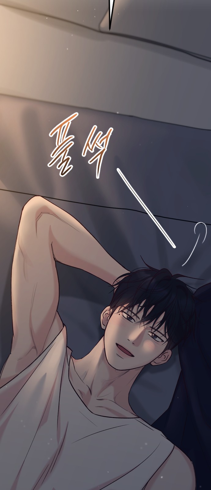 76 페이지