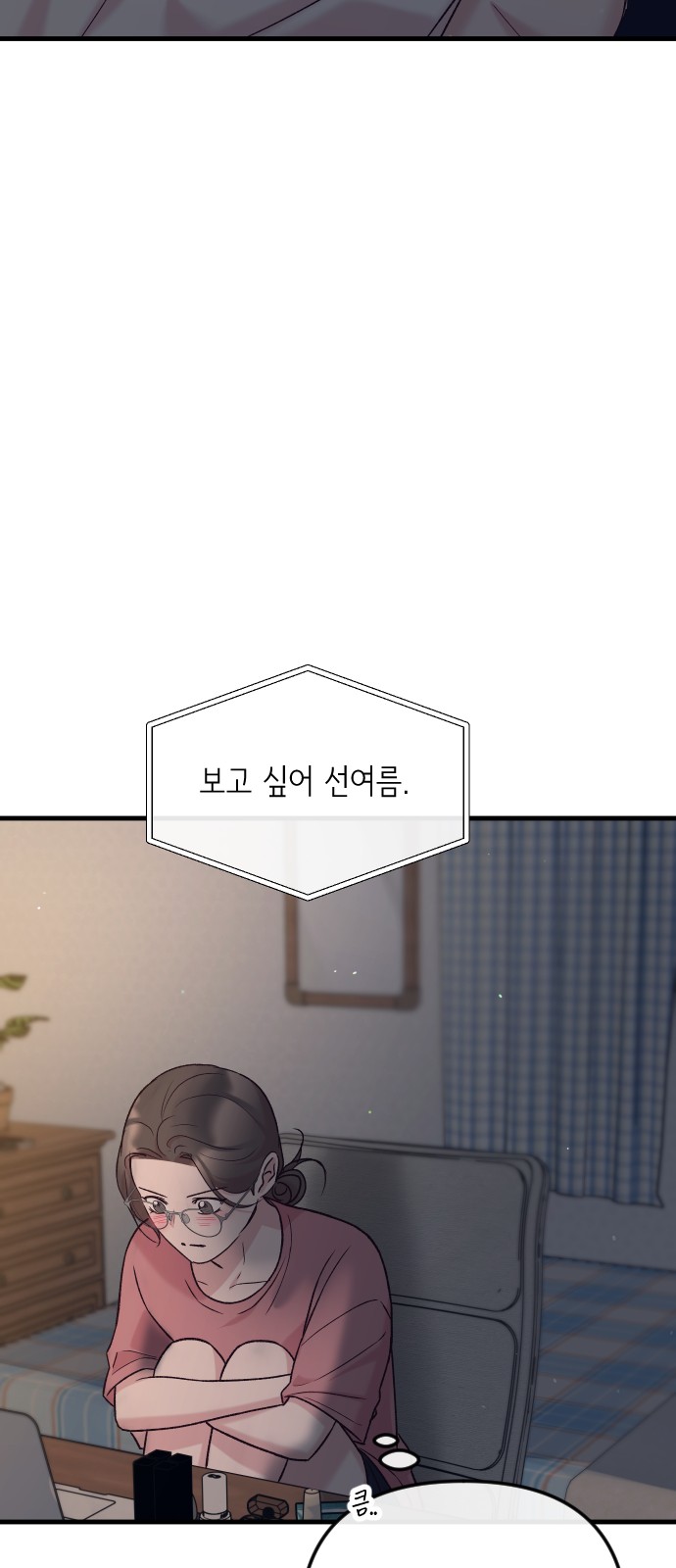 77 페이지