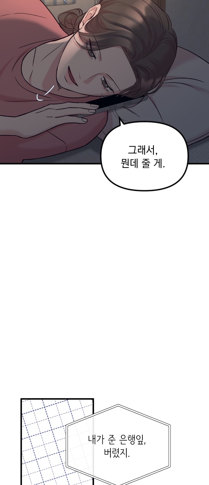 80 페이지