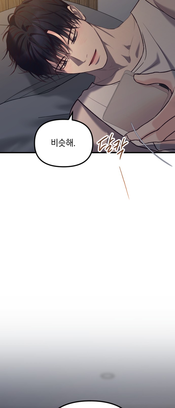 83 페이지