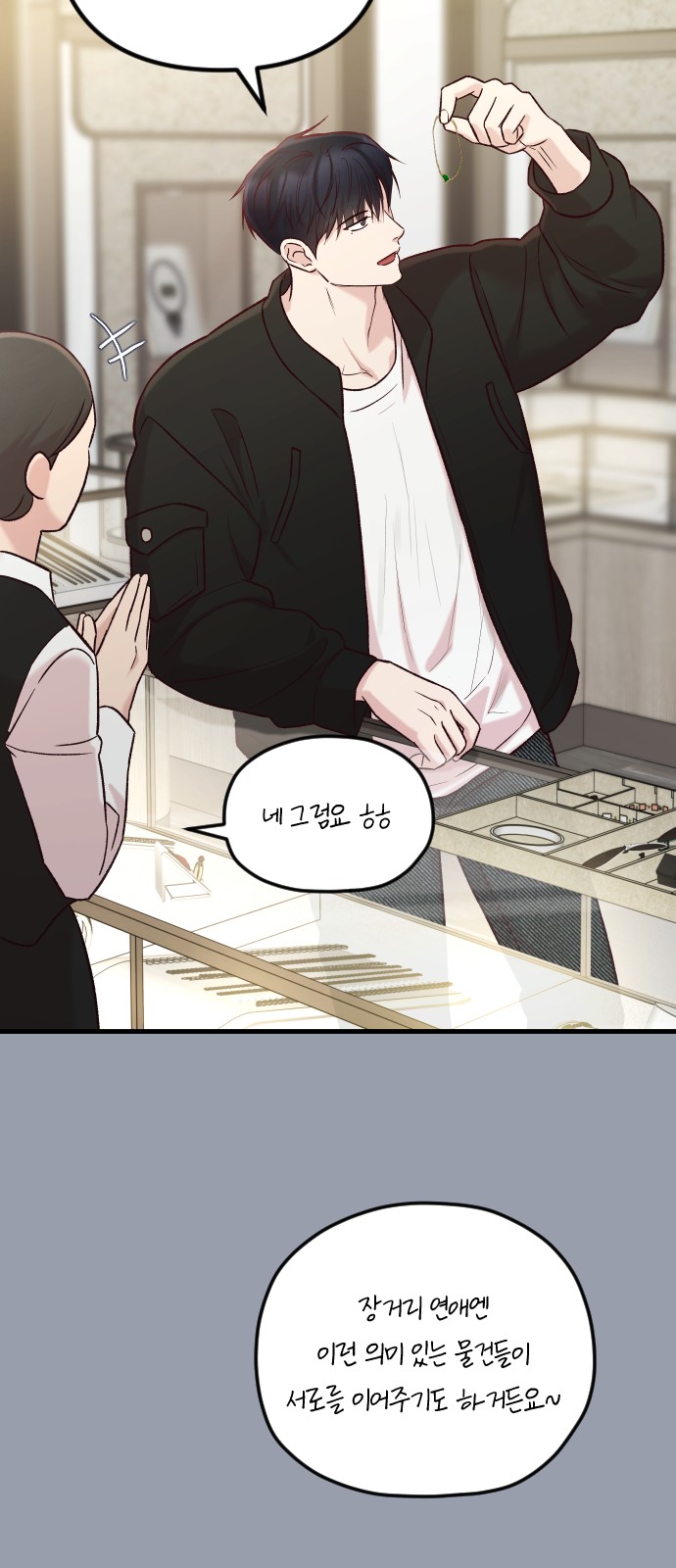 86 페이지
