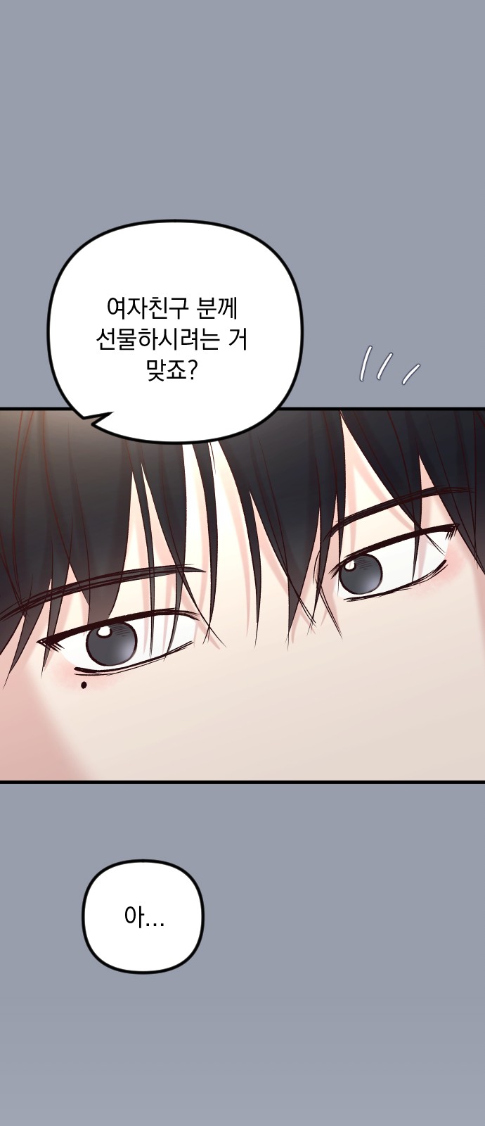 87 페이지