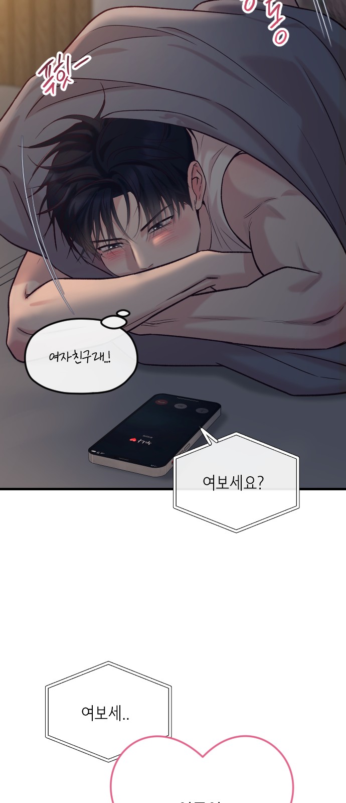 89 페이지