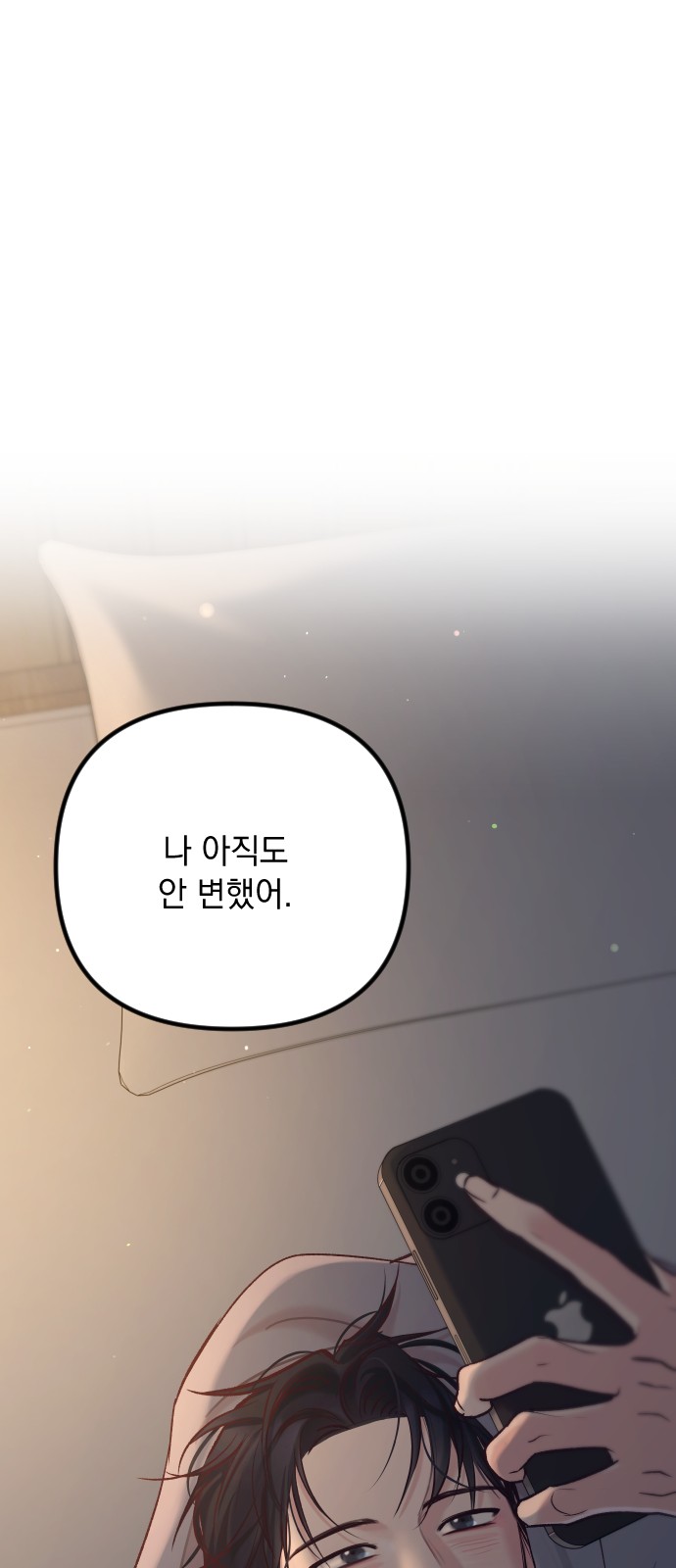 91 페이지