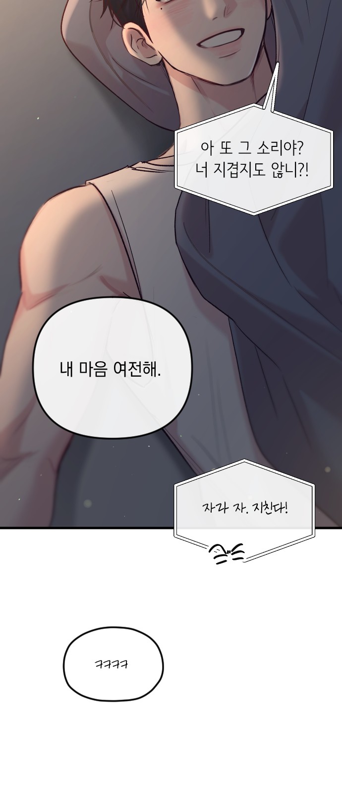 92 페이지