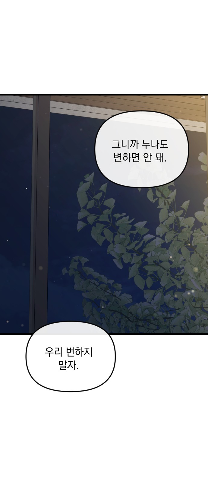 93 페이지