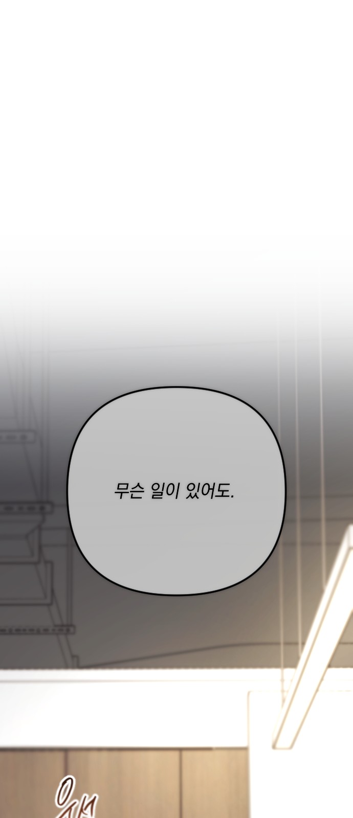 94 페이지