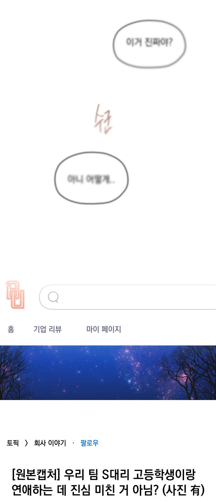 96 페이지