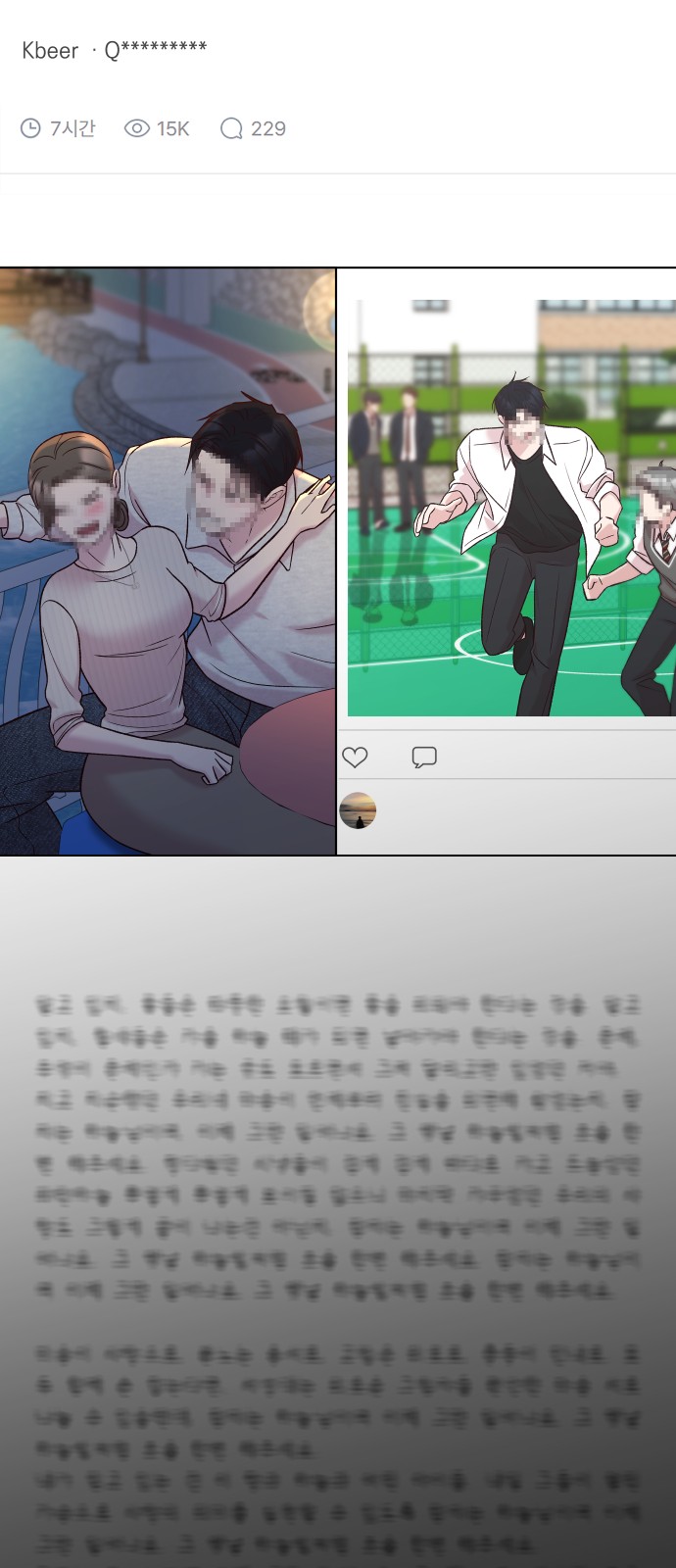 97 페이지
