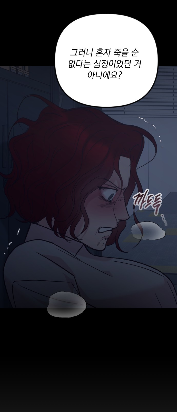 42 페이지