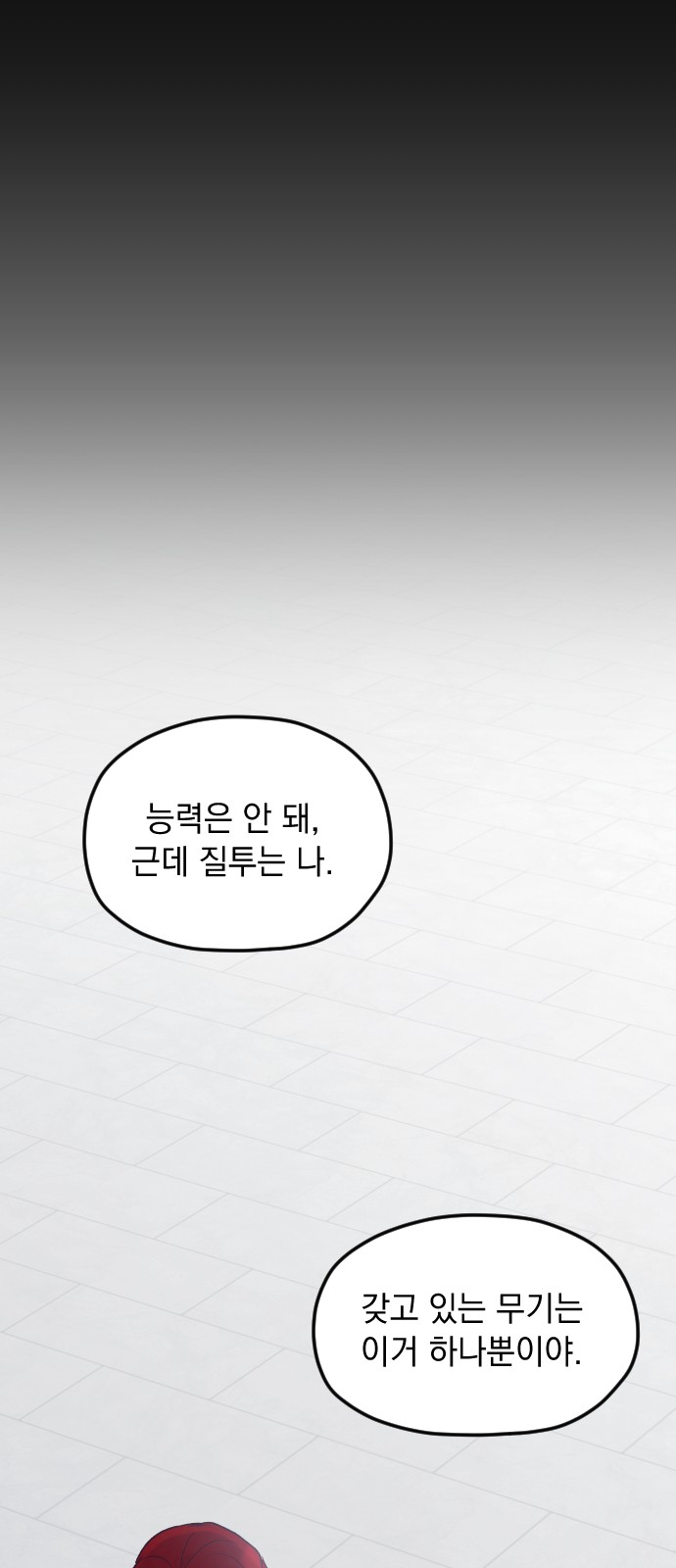 43 페이지