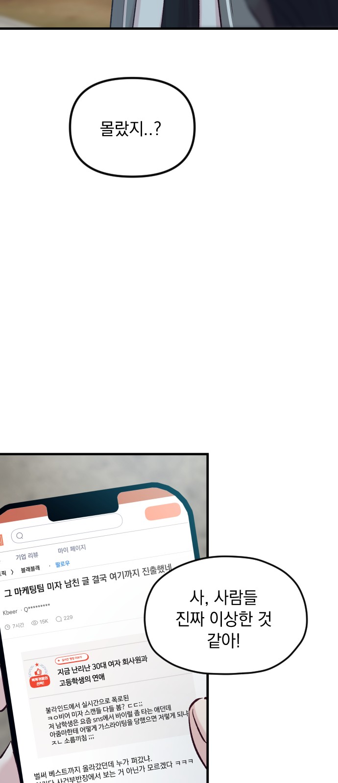 57 페이지