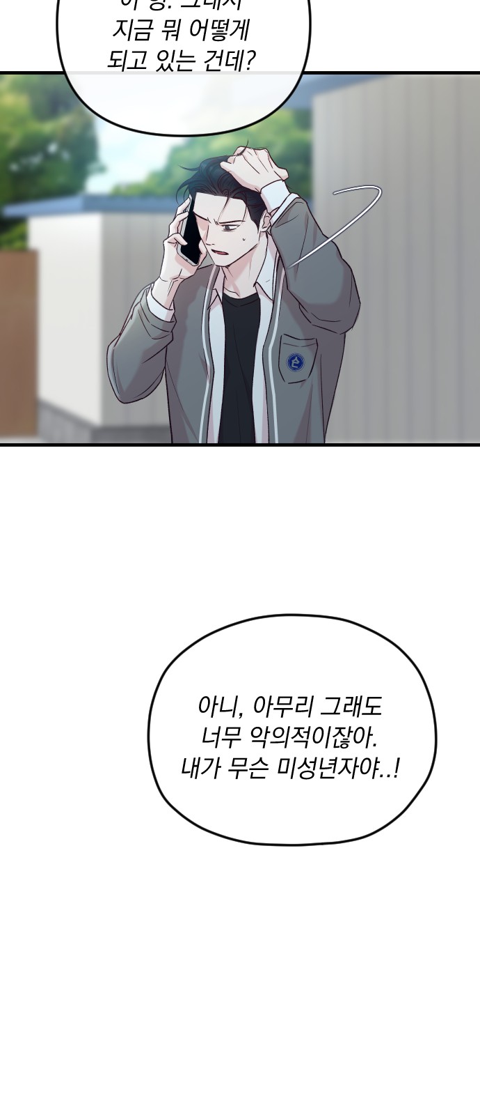 64 페이지