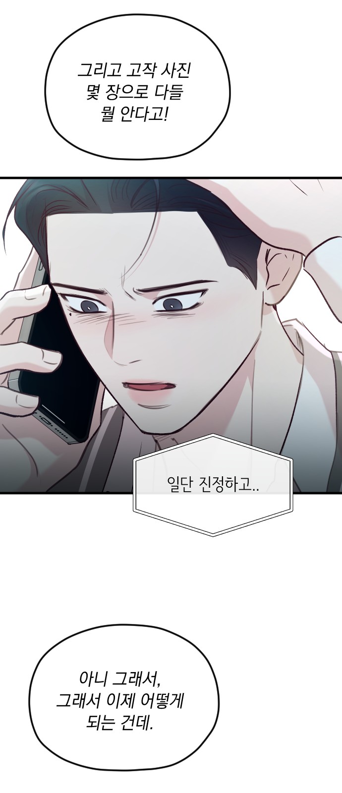 65 페이지