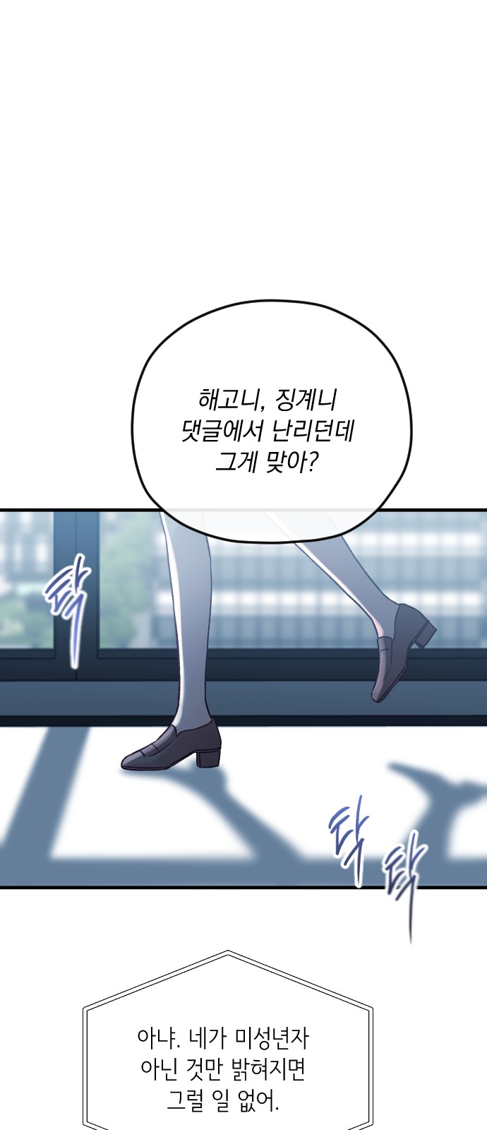 66 페이지