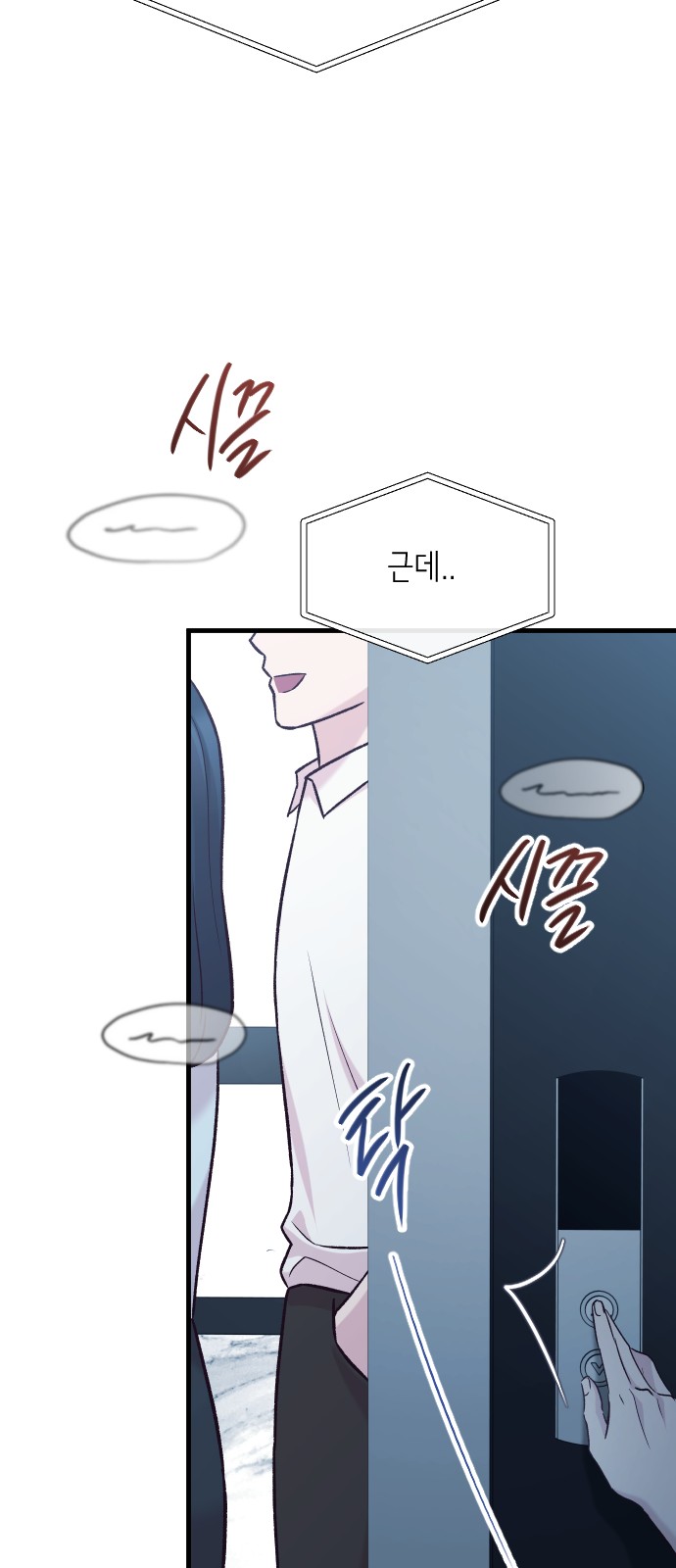 67 페이지