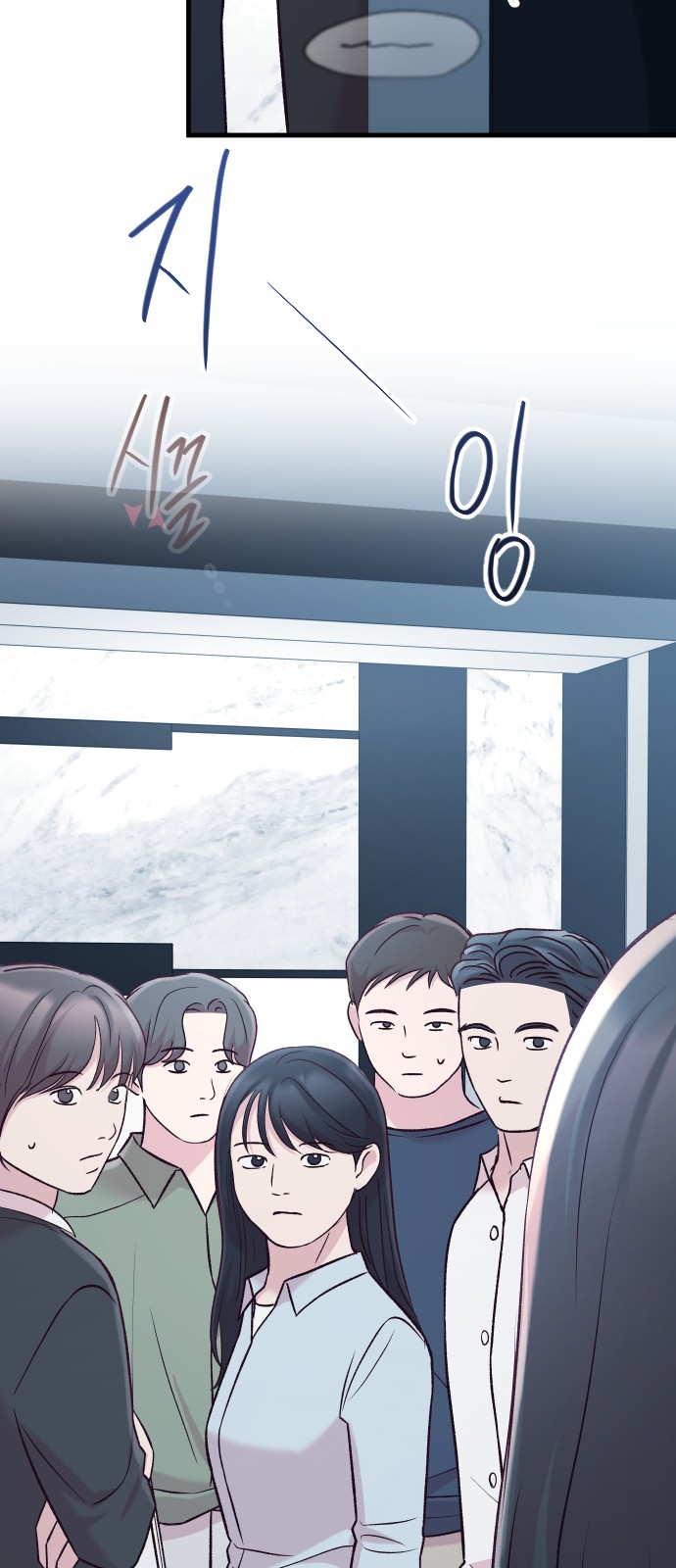 68 페이지