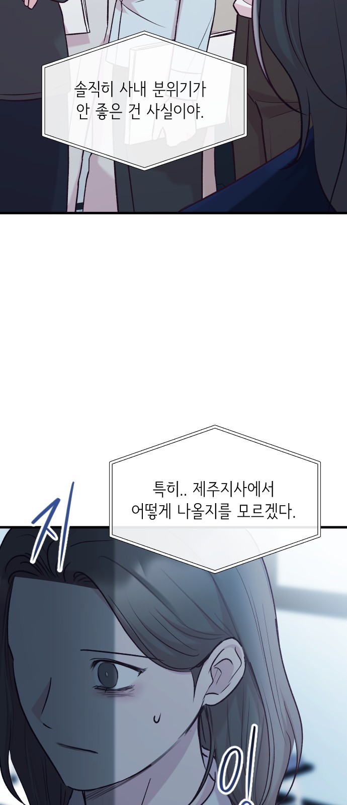 69 페이지