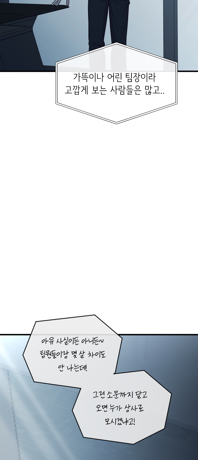 71 페이지
