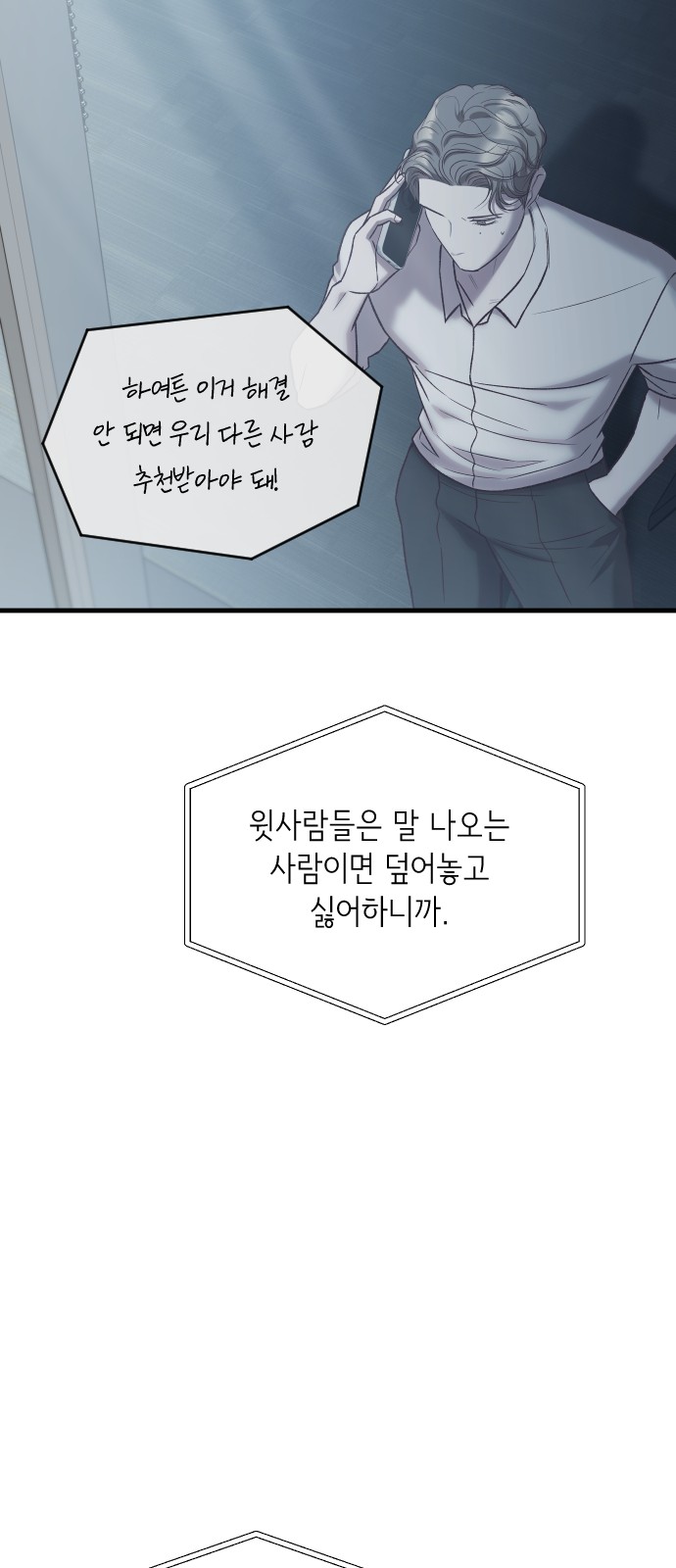 72 페이지