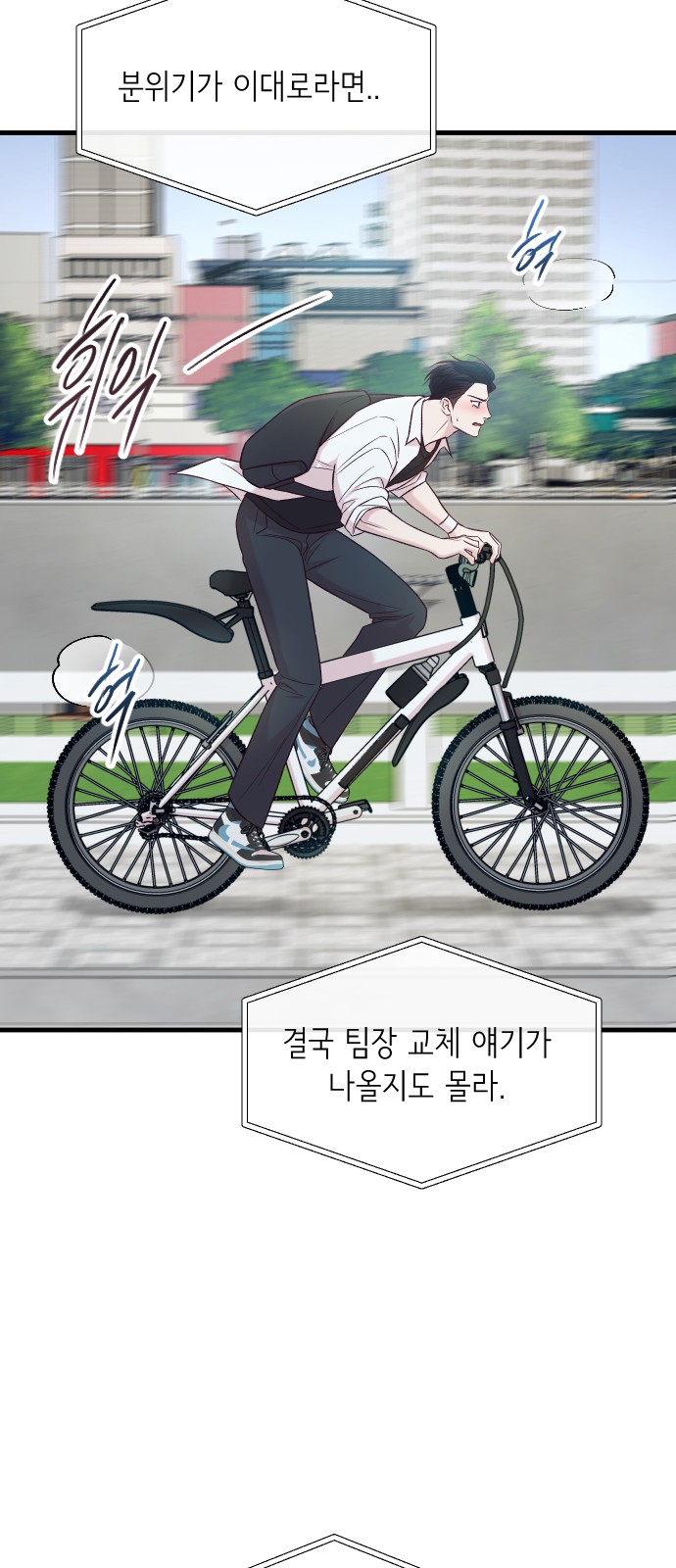 73 페이지